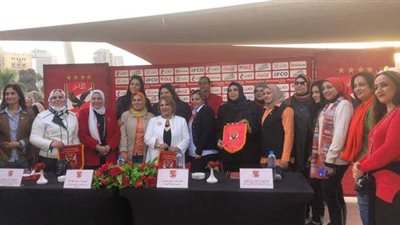 الأهلي ينظم ندوة «لا للعنف ضد المرأة»