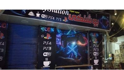 إغلاق 5 بلاي ستيشن وسنتر تعليمي بالإسكندرية لمخالفة الاجراءات الاحترازية