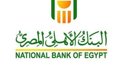 البنك الأهلي المصري يصدر تقريره الأول للاستدامة الشامل وفقاً لمعايير الإفصاح العالمية