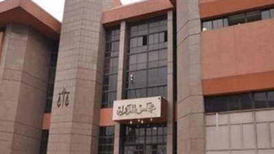 غدا..الحكم فى دعوى تطالب بإلغاء عمومية حزب الغد