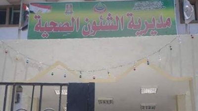 توقيع الكشف الطبي على 108 آلاف مواطن بحملة 100 مليون صحة بالوادي الجديد