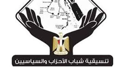 تنسيقية شباب الأحزاب والسياسيين: المجتمع يتطلع إلى المزيد من الخطوات لحماية قيم حقوق الإنسان