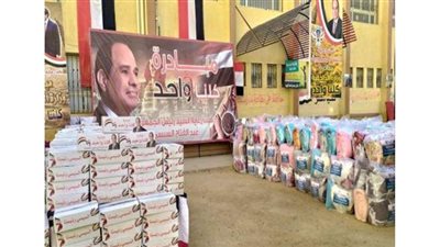 الداخلية تنظم قوافل لتوزيع مساعدات عينية على المناطق الأولى بالرعاية