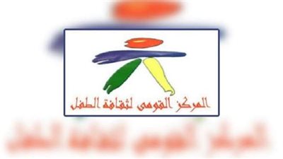 تعرف على عروض وفعاليات 
