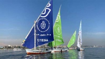 شعار التأمين الصحي الشامل يزين المراكب الشراعية بنهر النيل في الأقصر اليوم