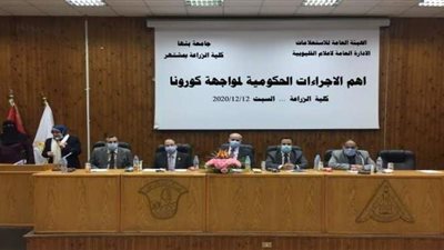 إشادة بقرارالرئيس توزيع لقاح كورونا بالمجان على المصريين