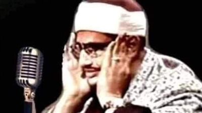 أخبار ماسبيرو.. محمد صديق المنشاوي قارئ الصباح بإذاعة القرآن غدا