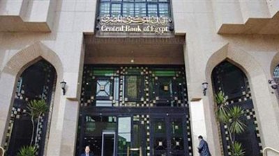 البنك المركزي يطرح أذون خزانة بـ16.5 مليار جنيه لسد عجز الموازنة.. غدا