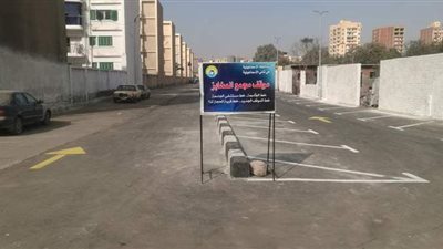 حي ثان بالإسماعيلية يحول مقلب قمامة إلى موقف عمومي