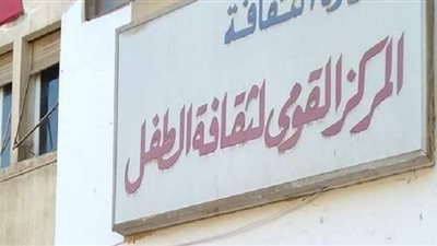 تعرف على عروض وفعاليات 