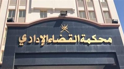 تأجيل دعوى وقف زيادة تعريفة الكهرباء لـ٣٠ يناير