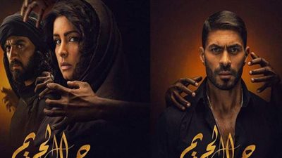 تعرف على مواعيد عرض مسلسل جمال الحريم