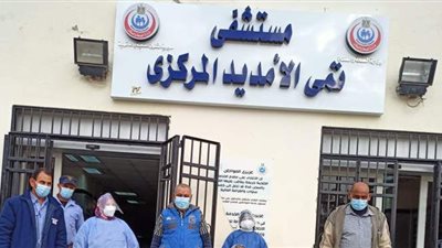 تعافي 3 حالات  كورونا من الحجر الصحى بتمى الأمديد في الدقهلية | صور