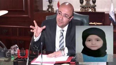 محافظ بني سويف يستنكر حادث مقتل الطفلة 
