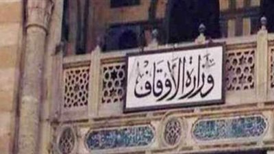 بالأسماء.. الأوقاف تفتتح 45 مسجدا في 12 محافظة الجمعة القادمة