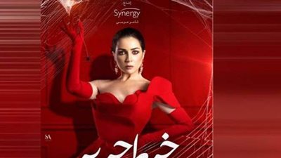 مسلسل خيط حرير الحلقه 17.. التفاصيل الكاملة