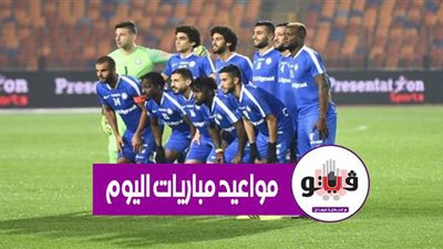 مواعيد مباريات اليوم الإثنين 14- 12- 2020