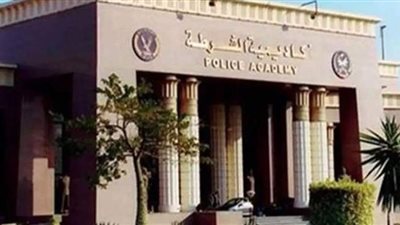 موعد إعلان نتيجة كلية الشرطة 2020