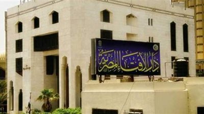 ما الفرق بين المني والمذي والودي؟ وأيهما يوجب الاغتسال؟.. دار الإفتاء تجيب