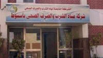 مياه أسيوط: تطبيق  5 أنظمة تكنولوجية لخدمة العملاء