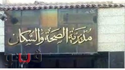 تحرير 6 محاضر لصيدليات مخالفة خلال حملات رقابية بالمنيا