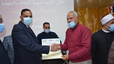 محافظ الدقهلية يكرم رئيس السنبلاوين ونائب رئيس مركز طلخا | صور