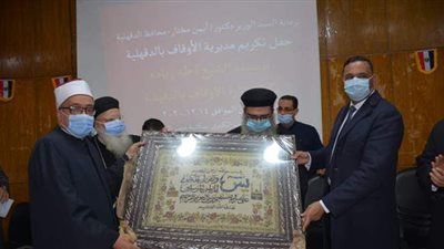 محافظ الدقهلية ووفد من الكنيسة يكرمان وكيل أوقاف الدقهلية تقديرا لجهوده | صور