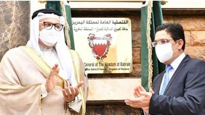 بعد الإمارات.. البحرين تفتتح قنصليتها بالصحراء المغربية
