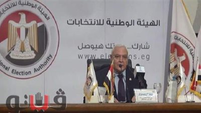 ننشر أسماء 21 فائزا بمقعد البرلمان في الشرقية