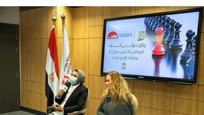 نائب محافظ الوادي الجديد تشهد افتتاح برنامج 