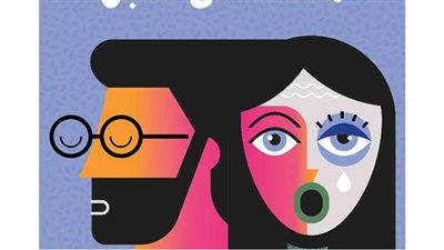 مناقشة وتوقيع رواية 