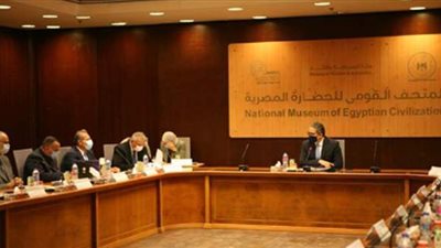 انعقاد الاجتماع الأول لمجلس إدارة هيئة المتحف القومي للحضارة