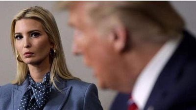 مصادر أمريكية: إيفانكا ترامب تنوي الترشح لانتخابات الكونجرس 2022