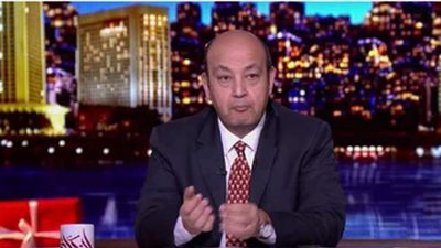 عمرو أديب: اليوم بداية النهاية لكابوس كورونا