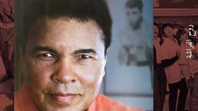 الكتب خان تصدر ترجمة عربية من 