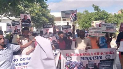 مظاهرات حاشدة في الصومال ضد نظام الرئيس 