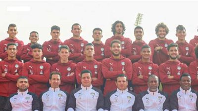 تشكيل منتخب الشباب أمام ليبيا في تصفيات أفريقيا