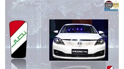 تجار السيارات يطالبون بالتوسع فى البنية التحتية للعربات الكهربائية