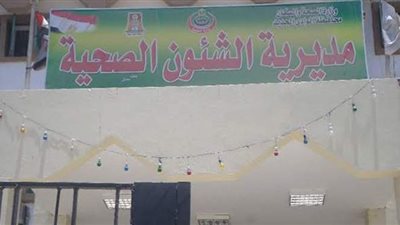 توقيع الكشف الطبي على 231 مريضا ضمن مبادرة حياة كريمة بالوادى الجديد