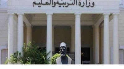 الخدمات التي يقدمها مركز معلومات وزارة التربية والتعليم للطالب والمعلم