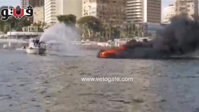 اشتعال النيران فى مركب بالعجوزة.. والإنقاذ النهري تخمد الحريق | فيديو