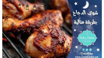 أسرار تتبيلة الفراخ بطريقة مثالية كأشهر المحلات من مطبخ الشيف داليا