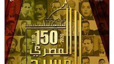 350 ألف جنيه جوائز وتكريم 6 رموز.. تفاصيل الدورة 13 من المهرجان القومي للمسرح