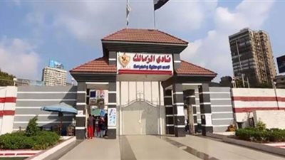 اللجنة المكلفة بإدارة نادي الزمالك تصدر بيانا جديدا.. اعرف التفاصيل