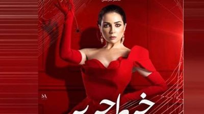 تعرف على أبرز أحداث مسلسل خيط حرير حلقة ٢٦