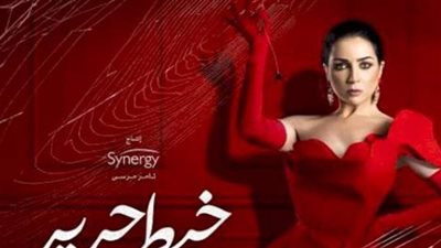 مسلسل خيط حرير حلقة 26.. التفاصيل الكاملة
