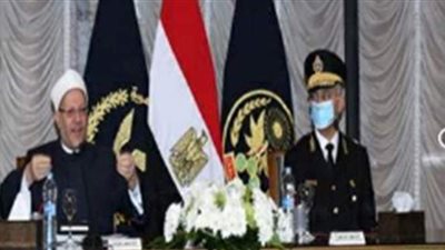 ندوة تثقيفية لطلبة كلية الشرطة بحضور مفتى الديار المصرية