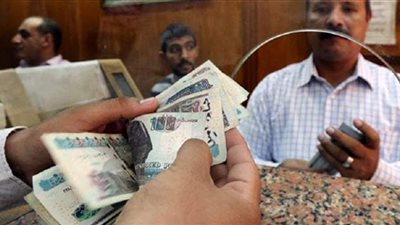 موعد صرف مرتبات شهر ديسمبر 2020