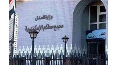 حبس سيدة لاتهامها بتزوير المحررات الرسمية للنصب على المواطنين في الإسكندرية