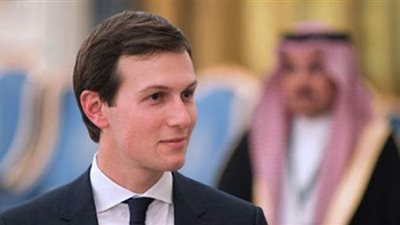 رويترز: كوشنر يترأس وفد أمريكا في زيارة إلى إسرائيل والمغرب